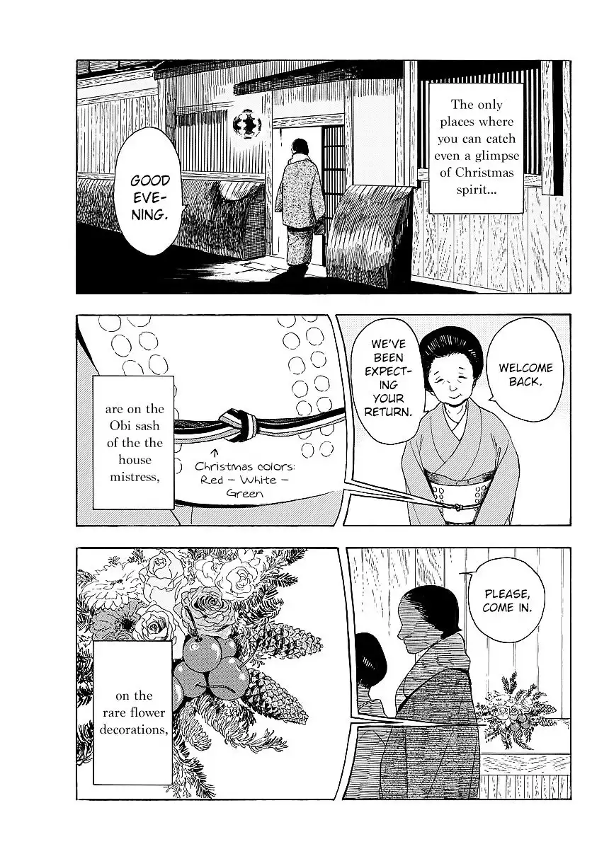 Maiko-san Chi no Makanai-san Chapter 23 3